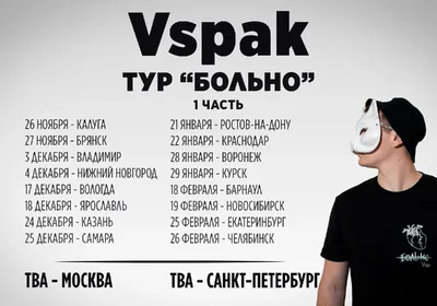 Месье Vspak (@buholskiy) / Twitter картинки