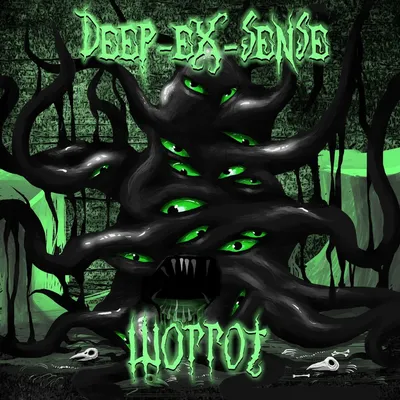 Хомо Саспенс — Deep-eX-Sense | Last.fm картинки