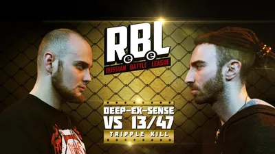 RBL: DEEP-EX-SENSE VS 13/47 (DROP THE MIC: TRIPPLE KILL, RUSSIAN BATTLE  LEAGUE) - Рэп батлы картинки