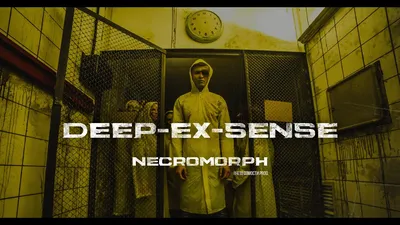 Текст песни Neurotoxin DEEP-EX-SENSE перевод картинки