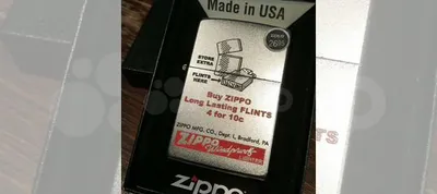 Зажигалка Zippo - Flints 4 per 10 cents купить в Москве | Хобби и отдых |  Авито картинки