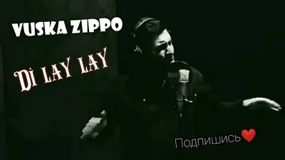 Vuska Zippo - Ди Лай Лай ( Official Music ) - YouTube картинки