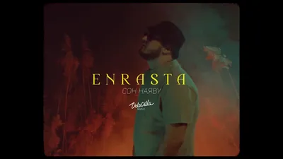 Enrasta - Сон наяву - YouTube картинки