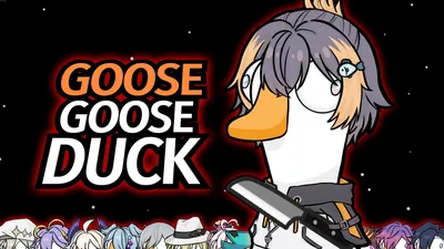 v1.11 Пять ролей! · Обновление Goose Goose Duck от 6 апреля 2022 г. · SteamDB картинки