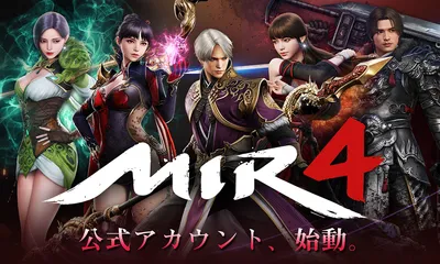 Галерея MIR4, MMORPG-игра в стиле Джом Ют, готовящаяся к открытию англоязычного сервера, в которую можно играть как на ПК, так и на мобильных устройствах (изображение 2 из 13) картинки