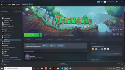 Скачать Terraria для Tmodloader и скачать - Pantip картинки