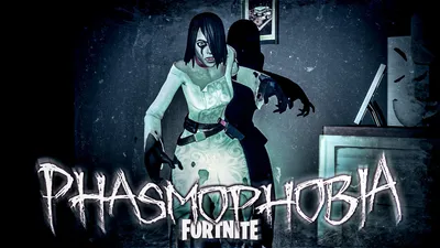 PHASMOPHOBIA: TANGLEWOOD HOUSE - Код творческой карты Fortnite - Dropnite картинки