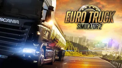 ETS2 Обои картинки