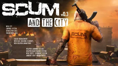 Утечка характеристик SCUM v0.3: r/SCUMgame картинки