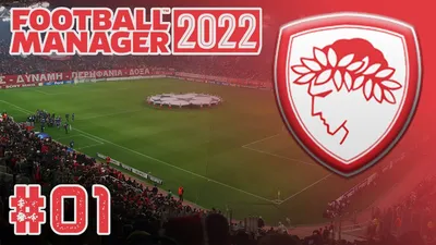 Обзор Олимпиакоса в Football Manager 2022 : r/OlympiakosFC картинки