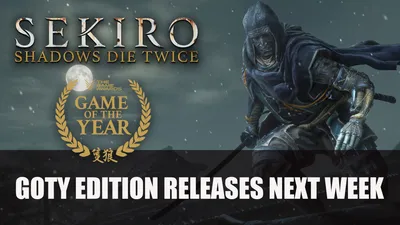 Трейлер Sekiro Game of the Year Edition плюс новое обновление выйдет на следующей неделе - Fextralife картинки