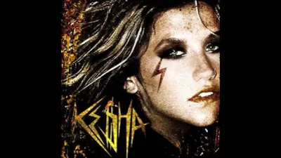 Кеша!!!!!!!!!!!! - Ke$ha Обои (11194746) - Fanpop картинки