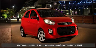 KIA Picanto :: Avto.Tatar картинки