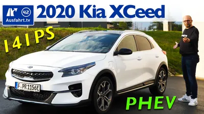 2020 KIA XCeed 1.6 GDI PHEV Platinum Edition DCT6 – Ausfahrt.tv картинки