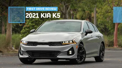 Обзор Kia K5 2021 First Drive: солидный седан с великолепным стилем картинки