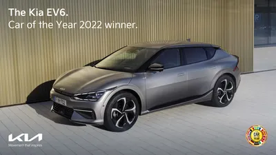 Gowan Motors - Kia EV6 назван автомобилем 2022 года картинки