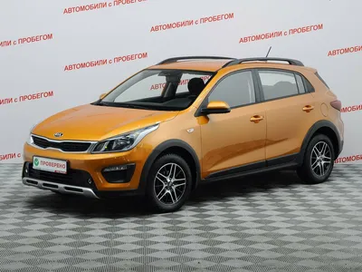 Kia Rio X-Line. По заветам Стива Джобса Автомобильный портал 5 Колесо картинки