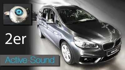 Активный звук для BMW - здесь BMW 2 серии F45 / F46 Active Tourer и Gran Tourer картинки