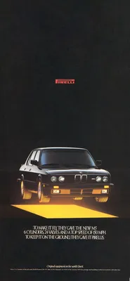 1987 BMW E28 M5 Обои | Bmw e28, Обои bmw, Реклама автомобилей картинки