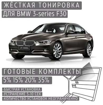 Решетка радиатора на BMW 3-серия (F30) 2011-18 стиль M3 (Черный цвет):  продажа, цена в Астане. Автомобильные решетки на бамперы и радиаторы от  \"PRESTIGE TUNING\" - 100683545 картинки