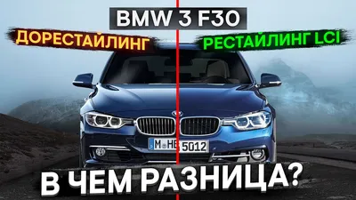 Технические характеристики BMW (БМВ) 3-серия F30 335i 4 дв. седан 8АКПП  2012- г. картинки