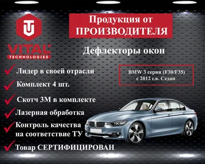 Накладки на консоль вентиляции для автомобиля BMW 3 серии F30 F35 320 325  купить недорого — выгодные цены, бесплатная доставка, реальные отзывы с  фото — Joom картинки