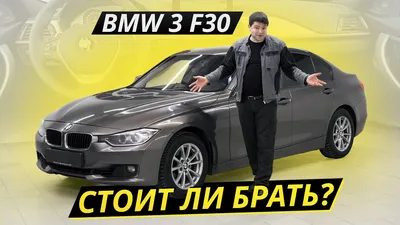 Крепление топливного бака BMW 3 серия F30/F31/F34 2011-2016 3.0 л. бензин  B58B30A | 7260942 купить б/у в Минске, aртикул 241/2-8 картинки