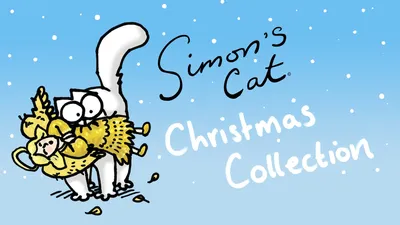 Simon's Cat - Die Christmas, сборник картинки