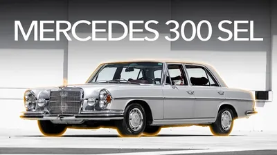 1965 Mercedes-Benz 300 SEL - Обои и картинки на рабочий стол | Автомобильный пиксель картинки