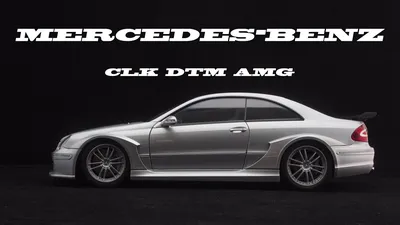 68. IAA Frankfurt 2019 - Mercedes-Benz CLK DTM AMG Editorial Image - Изображение купе, европейское: 163715055 картинки