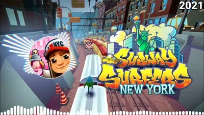 Оригинальный саундтрек к Subway Surfers New York 2021 [ОФИЦИАЛЬНО] — YouTube картинки