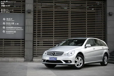 Файл:Mercedes-Benz R-Class Front.jpg — Викисклад картинки