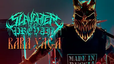 Slaughter To Prevail - Baba Yaga (Official Music Video) - YouTube картинки