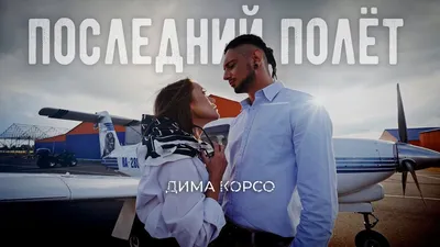 🦄 @dimakorso - ДИМА КОРСО: артист и автор - TikTok картинки