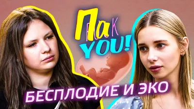 НАZИМА: \"Первое заветное \"Да\" я услышала от Тимати\" / Почему я? Интервью с  Валерией - YouTube картинки