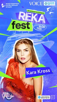 KARA KROSS, Мумий Тролль — Время утекай скачать песню бесплатно в mp3  качестве и слушать онлайн картинки