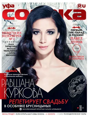 Крд.Собака.ru, февраль 2012 by Mark Media Group - Issuu картинки