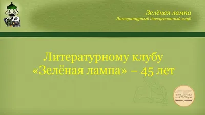 ФОЛЬКЛОР И КНИЖНОСТЬ НАРОДНЫЙ КОСТЮМ картинки