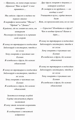 Абрикоса «Влюбилась в друга»: история песни, интересные факты, текст,  содержание картинки