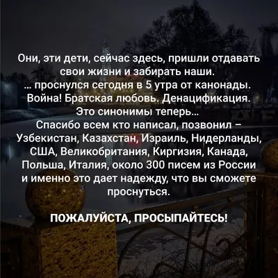 Настя Каменских и Дорн зовут россиян на митинг в Москве | Стайлер картинки