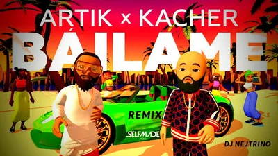 Artik \u0026 Kacher - Bailame ( Russian Music Star Mix 2020 DJ Nejtrino )  Качество Звука 48 кГц - YouTube картинки