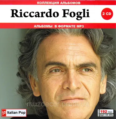 RICCARDO FOGLI MP3 2 CD — Купить Недорого на Bigl.ua (1321428039) картинки