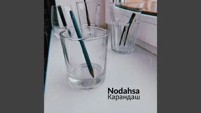 Nodahsa - Карандаш » Музонов.нет! Скачать музыку бесплатно в формате MP3 -  Скачать песни бесплатно онлайн 2020 - Слушать музыку без регистрации картинки