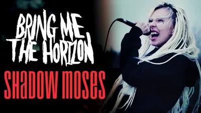 BRING ME THE HORIZON - SHADOW MOSES RUS COVER/НА.. — Видео | ВКонтакте картинки