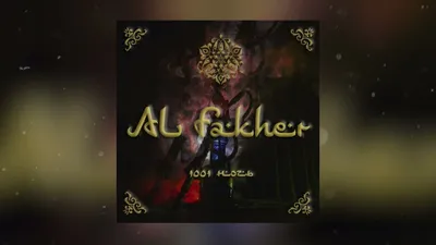 Al Fakher - #МУЗЫКАДЛЯДУШИ - YouTube картинки