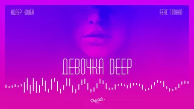 Адлер Коцба - Борьба это стиль - аккорды для гитары, бой, текст песни,  видео разбор картинки