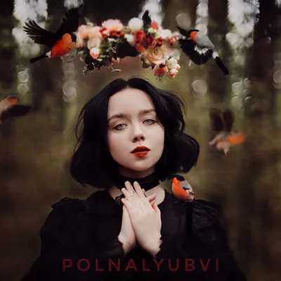 Элегия — polnalyubvi | Last.fm картинки