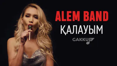 Alem Band - все клипы, смотреть клипы Alem Band онлайн бесплатно, скачать  видеоклипы картинки