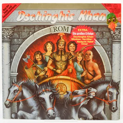 Dschinghis Khan - Rom, 1490 ₽ купить виниловую пластинку с доставкой картинки