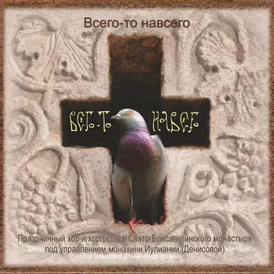 ХІІ абласное свята-конкурс “Песні сунічных бароў - 2019” | Анонсы |  Витебский областной исполнительный комитет. Официальный сайт. картинки